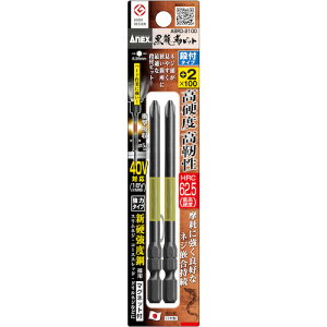 hCo[rbgig[Vj xrbg it n{2×S100mm i2{j ABRD2100 n:(+)2/S:100mm AlbNX