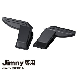 Jimny・Jimny SIERRA専用 リアデフォッガーカバー EE219 リアデフォッガーカバー 星光産業株式会社