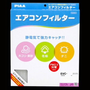 J[GARp ^Cv GARtB^[ Comfort EVC-S6 XYL/OHȂ PIAA