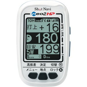 Stir neo2 HP ShotNavi