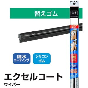 �G�N�Z���R�[�g �����R�[�e�B���O ���C�p�[�փS�� 10.2mm�� EMR700F 700mm �Ĕ�:112F �t���[�T�C�Y �G�N�Z���R�[�g