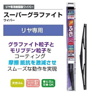 ������p �X�[�p�[�O���t�@�C�g �����Ή� �������C�p�[�u���[�h WG28RS 275mm �Ĕ�:17RS �X�[�p�[�O���t�@�C�g