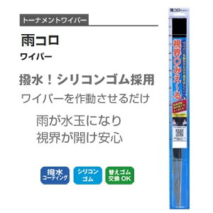 �J�R�����C�p�[ �����R�[�e�B���O ���C�p�[�u���[�h EPS30 300mm �Ĕ�:1 PIAA�������