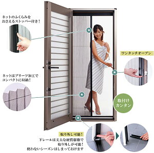 Ԍ˃IW[Y2 HAT-204 W50-86cm seiki