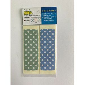 P-4V[(hbg1) P-4Cd-1 ǔl