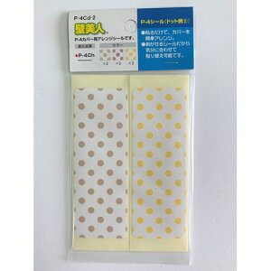 P-4V[(hbg2) P-4Cd-2 ǔl