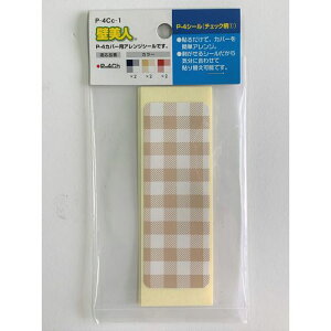 P-4V[(`FbN3) P-4Cc-1 ǔl