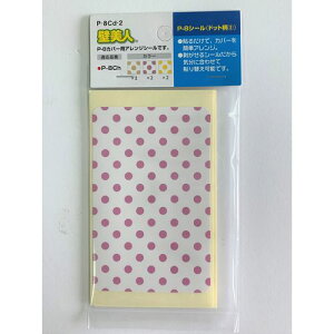 P-8V[(hbg2) P-8Cd-2 ǔl