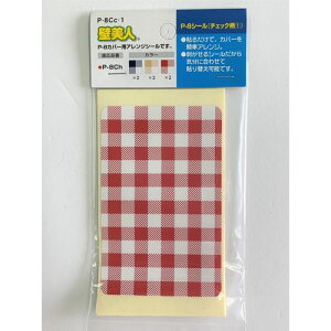 P-8V[(`FbN1) P-8Cc-1 ǔl