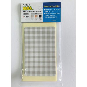 P-8V[(`FbN2) P-8Cc-2 ǔl