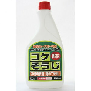 RPZkt Zkt 500ml Zkt 500ml plt