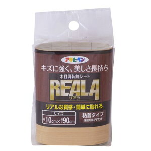REALA RL-2 No.2 10cm×90cm No.2 10cm×90cm ATqy