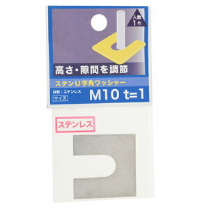 XeUpbV[ 1.0t M10×32 YAHATA