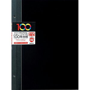 100N䎆/t[֑䎆/rXp/ubN AH-A4FR-5D A4 Nakabayashi