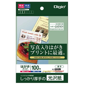 CNWFbgp/nKL2/100 JPG2-PC10  Nakabayashi