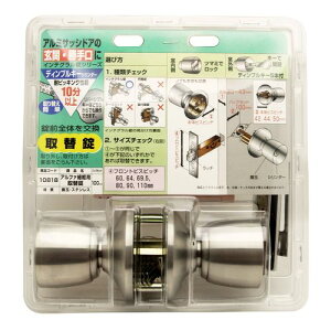 アルファ ディンプル細桟用取替錠 10818 汎用 mazroc