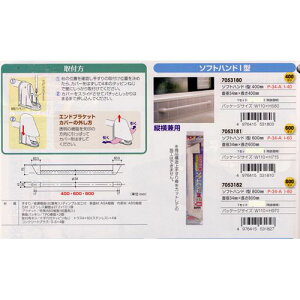 Ro_ \tgnhI^ P-34AI-60 600mm }cZ