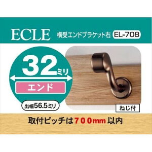 GhuPbg  EL-708 uE 32mmpuPbg ECLE