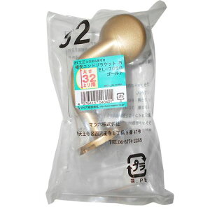 GhuPbg  EL-708G S[h 32mmpuPbg ECLE