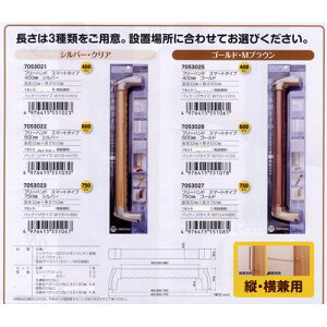 �R���o���_ �X�}�[�g�^�C�vI�^ 7053022 600mm �}�c�Z