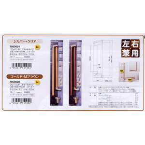 �R���o���_ �X�}�[�g�^�C�vL�^ 7053024 700mm×600mm �}�c�Z