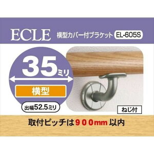 Jo[tuPbg^ EL-605S Vo[ 35mmpuPbg ECLE