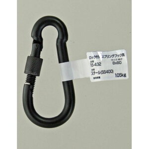 bNtXvOtbN 15-432 8X80 N 8X80 WAKI