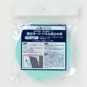 ͗ʃe[vz{[hEpl~ߗp 20×10 G 0210 1.2mm×20mm×10m jgY