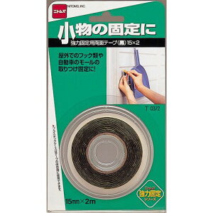 ͌Œpʃe[v T0372  0.75mm×15mm×2 jgY