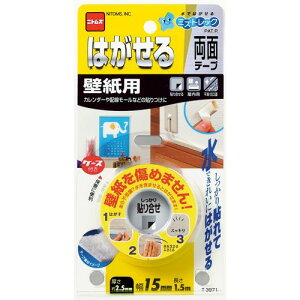 ͂闼ʃe[vǎp T 3971 2.5mm×15mm×1.5mm jgY
