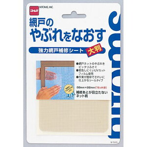 ͖Ԍ˕CV[g M 525 唻 0.3mm×88mm×88mm jgY