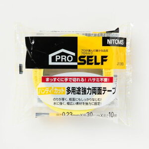 nfBJbgpr͗ʃe-v J 1330 0.23mm×30mm×10m jgY