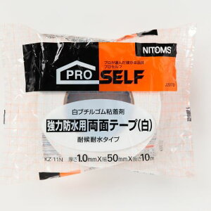 ͖hpʃe[v J 2070  1.0mm×50mm×10m jgY