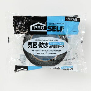 CEhe[vAB KZ-15 J 2230 0.3mm×50mm×10m jgY