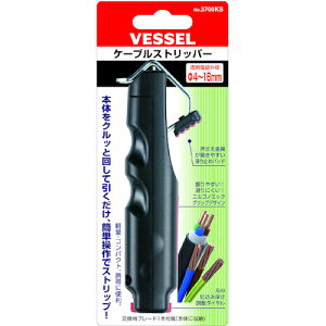 �P�[�u���X�g���b�p�[ 3700KS �V�[�X�O�a4�`16mm 3700KS �x�b�Z��