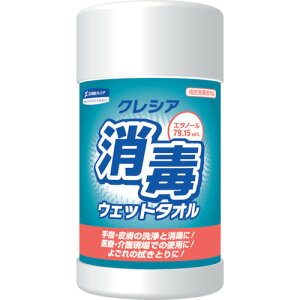 ���ŃE�F�b�g�^�I�� 100�� 64120 �N���V�A