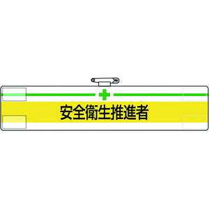 r Sqi 84722A Sqi jbg