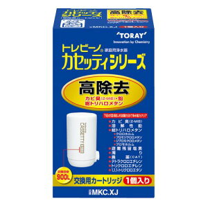 JZbeBpJ[gbW ^Cv1 MKC.XJ 900L gr[m