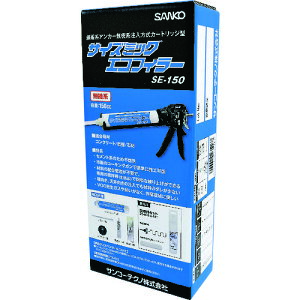 TCY~bNGRtB[ SE-150 SE-150 TR[