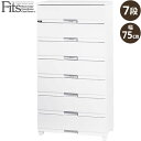 ★10%OFFクーポン 〜11日01:59迄★フィッツプラス プレミアム チェスト FP7507 セラミックホワイト 幅75cm 7段（高さ144cm） Fits チェスト プラスチック タンス 超光沢 北欧 おしゃれ モダン 高級感 安全ロック 壁付き 清潔 スムーズ 木製天板