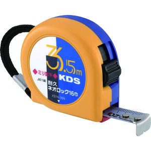 ϋvlIbN1635m~ XS1635N KDS