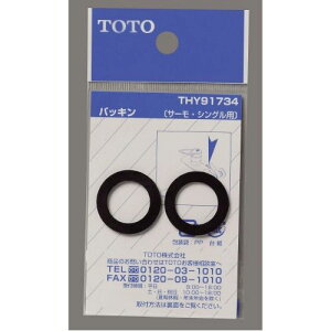 pbL THY91734 TOTO
