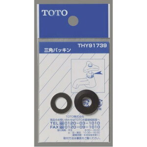 �O�p�p�b�L�� THY91739 TOTO