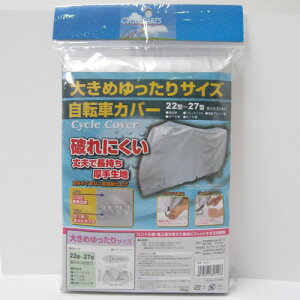 ���b�^���T�C�Y���]�ԃJ�o�[ �V�e�B�y�� SI 34140 �T�M�T�J