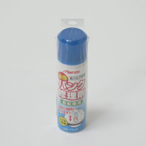 uԃpNC tbN 75ml 31690 Kou:p TMTJ