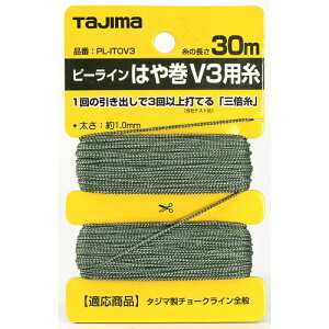 s[C͂⊪ V3p PLITOV3 ֎ ^W}