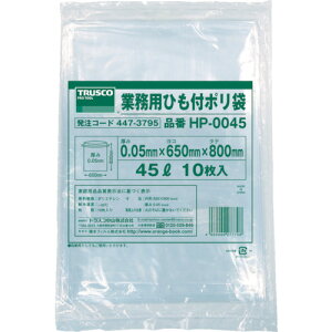 ƖpЂt|0.05X45L 10 HP0045 45L TRUSCO