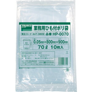 ƖpЂt|0.05X70L 10 HP0070 70L TRUSCO