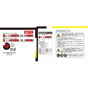 Vbh 2m 20cmAJVdl  SYR02P e[v:2m ^W}