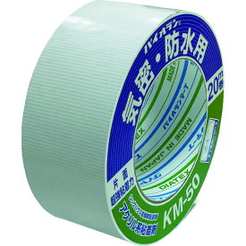 気密防水用テープ 片面タイプ（超強粘着） 50mm×20m ホワイト KM50WH 白 パイオラン
